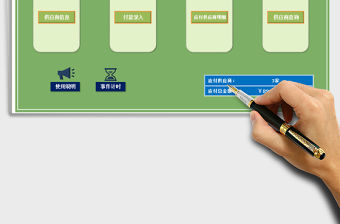 2021年采購管理系統(tǒng)