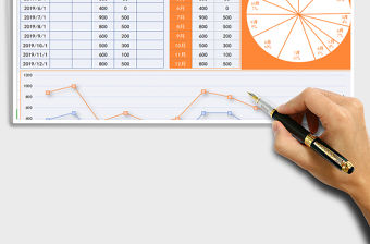 2021年年度現金出納日記賬報表匯總