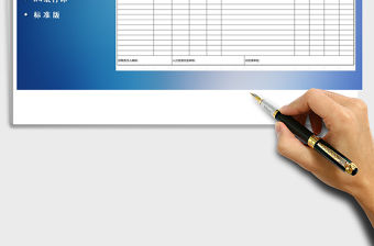 2021年年度招聘計(jì)劃及費(fèi)用預(yù)算表