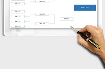 2021年賽程晉級(jí)圖
