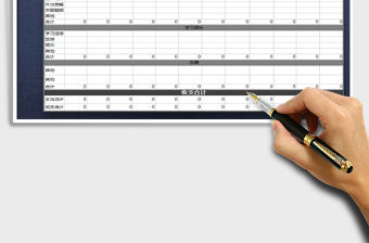 2021年個人收入支出明細表(月結)免費下載
