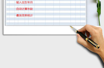 2021年0--20周歲就學人口摸底表