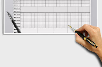 2021年小學生學習計劃表周計劃每天完成的事情