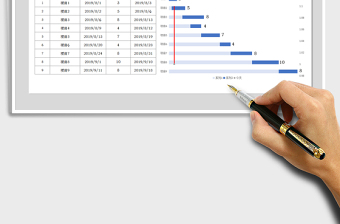 2021年工作项目进度计划表-甘特图