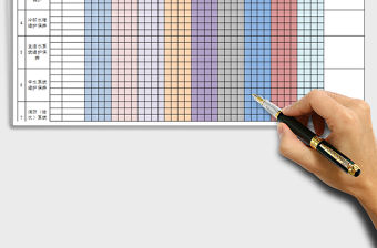 2021年年度設(shè)備設(shè)施維保計(jì)劃表