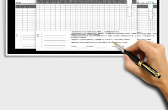 2021年員工排班表（中英文通用）