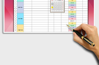 2021年工作計劃總結版（重要緊急分類）