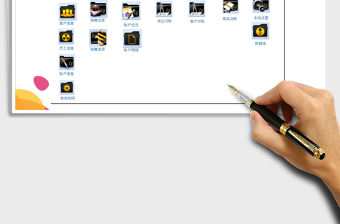 2021年進(jìn)銷存管理系統(tǒng)(帶對賬單,財(cái)務(wù)收支）