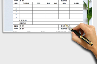 2021年商家-發(fā)貨單