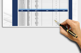 2021年工作計劃-任務(wù)單-總結(jié)計劃