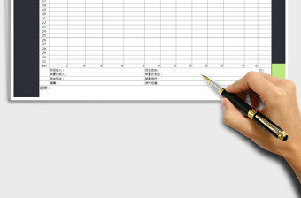 2021年家庭財務(wù)收支明細(xì)表