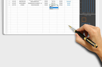2022年工作計劃表（進度圖表）