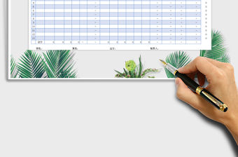 2021年工資表（新個稅稅率公式兩種不同的公式計算對比新個稅