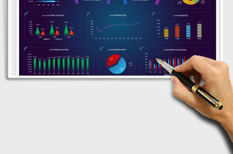 2021年銷售數據分析圖表