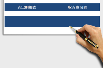 2021年財務(wù)會計做賬系統(tǒng)