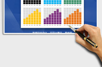 2021年動態可視化磚塊堆疊圖