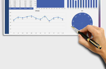 2021年銷售數(shù)據(jù)報(bào)告圖表模板