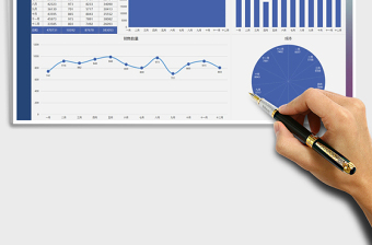 2021年销售数据报告图表模板