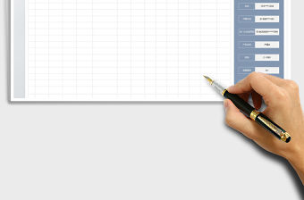 2021年自帶查詢供應(yīng)商管理臺(tái)賬