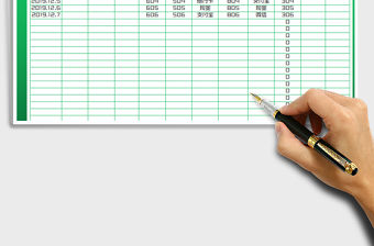 2021年收支明細表（全自動可查詢）