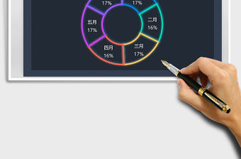 2021年多彩霓虹燈系列圖表之圓環圖