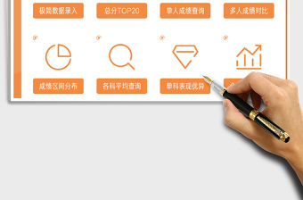 2021年初中成績統(tǒng)計表及分析