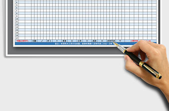 2021年員工考勤表表格模板（可打印或者電腦端使）