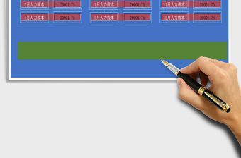 2021年考勤匯總統計管理系統