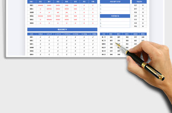 2021年新學期課程表&學習計劃表