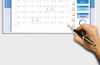 2021年收支記賬表-日歷視圖