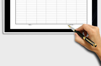 2021年年度資產(chǎn)盤點(diǎn)表1