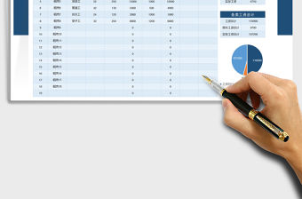 2021年農(nóng)民工工資表自動統(tǒng)計可查詢可視化