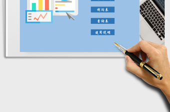 2021年銷(xiāo)售利潤(rùn)表