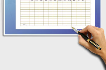 2021年生產任務進度表