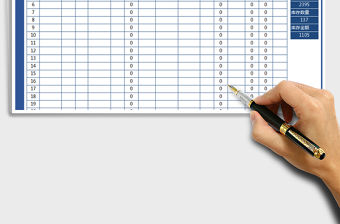 2021年進銷存出入庫明細表（全自動）