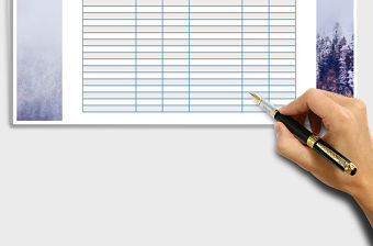 2021年公司物資領取表