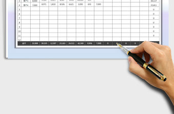 2021年財(cái)務(wù)報(bào)表-應(yīng)收賬款明細(xì)表