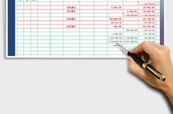2021年現(xiàn)金日記賬-銀行存款日記賬