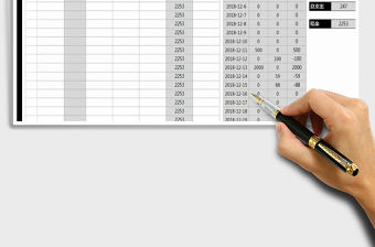 2021年財務必備-收支記賬表-自動統計