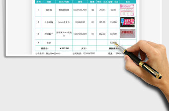 2021年廣告公司預算表