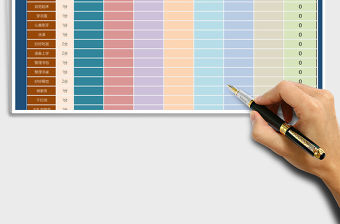 2021年學習記錄得分表-自動計算