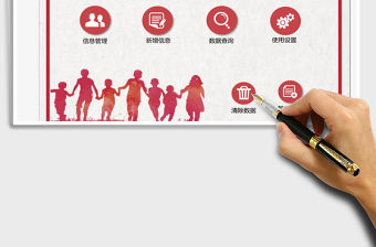 2021年學生信息管理系統