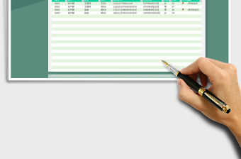 2021年員工生日提醒（可設提醒天數-智能計算）