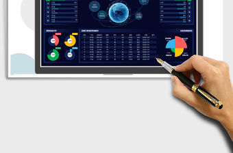 2021年銷售可視化數(shù)據(jù)看板