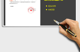 2021年清明節(jié)放假通知