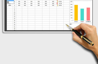 2021年財務費用匯總表(自動統計)