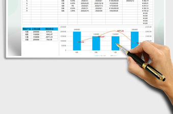 2021年個人月度理財記錄表
