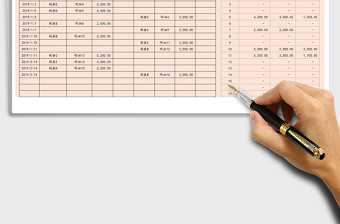 2021年收支明細(xì)表(按月查詢、每日統(tǒng)計(jì)）