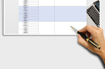 2021年問題反饋跟蹤表