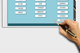 2021年進(jìn)銷存及應(yīng)收應(yīng)付賬款管理系統(tǒng)-一鍵操作方便對(duì)賬